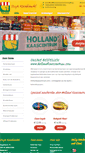Mobile Screenshot of hollandkaascentrum.com